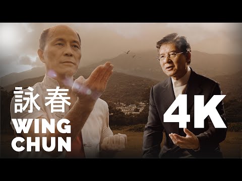 WING CHUN - UN DOCUMENTAIRE 4K (Veuillez cliquer sur le bouton "cc" pour afficher les sous-titres)