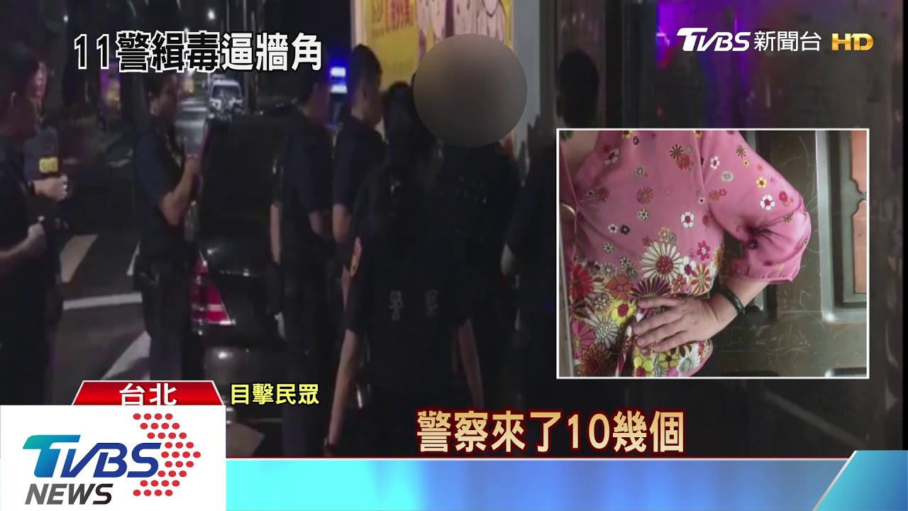 攜毒飛車逃竄!11警街頭圍捕 壓制光頭男