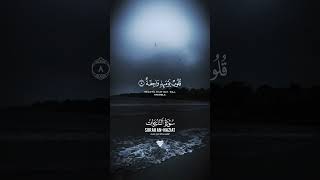 Download lagu Surah naziat English translation #quran #allah #prayer mp3 Download lagu Surah naziat English translation #quran #allah #prayer mp3