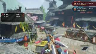 モンハンライズ参加型