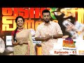 Episode 61 Udan Panam 3 0 A Historic Moment For Udan Panam
