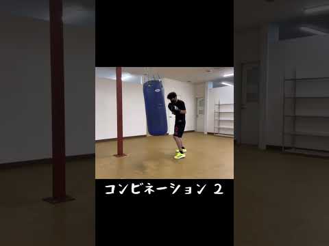 コンビネーションシリーズ ２#shorts