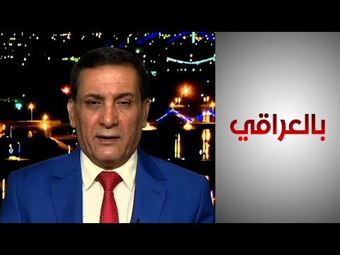 شاهد بالفيديو.. ناشط مدني: يجب أن تُدول المنظمات الدولية ملف حقوق الإنسان في العراق جنائياً