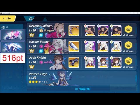 (SEA)Nirvana 489D Benares(Ice buff) RC HB JK 516pt