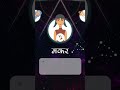 2079 Magh Horoscope Makar Horoscope Nari Magazine
