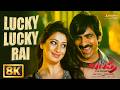 Lucky Lucky Rai 8K Video Song Balupu Ravi Teja Shruti Haasan Thaman S