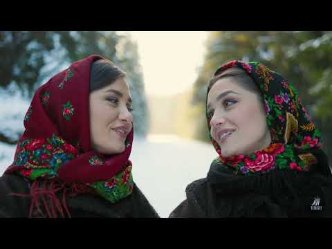 Sînziana și Ioana Ștefan - Colinde de Crăciun 2022