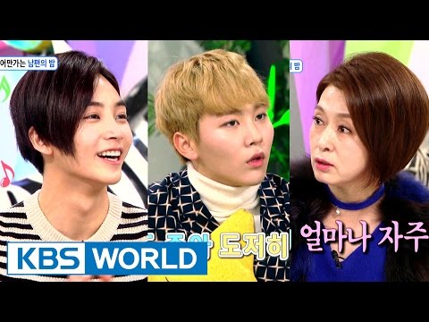 Hello Counselor - Jeonghan, Seungkwan, Moon Heekyeoung [ENG/THA/2016.12.12]