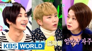 Hello Counselor - Jeonghan, Seungkwan, Moon Heekyeoung [ENG/2016.12.12]