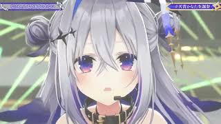 Kanata Sings Nani Yatte mo Umaku Ikanai (なにやってもうまくいかない) - Meiyo 【Kanata 3DLIVE BDAY 2025】
