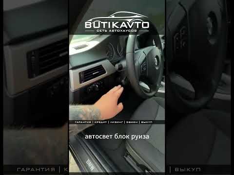 фото bmw 3 серии v (e90/e91/e92/e93) 0
