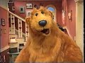 Bear In The Big Blue House That Healing Feeling Part 1