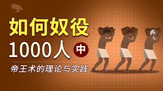 [問卦] 大陸這麼討厭日本, 但社會在複製日本???