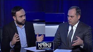 Իմպուլս վերլուծական 09.03.2021 // Արա Զոհրաբյան