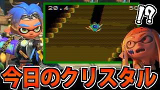 【実況】地獄の先に潜む深淵!? スプラトゥーン レイダースでたわむれる #8