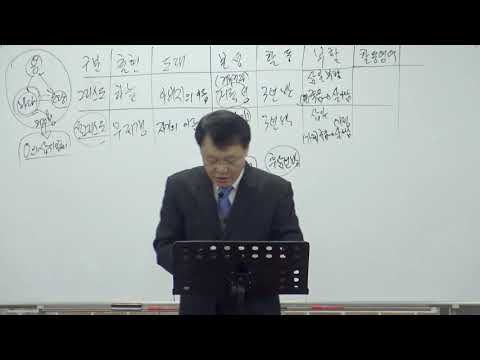 [목요성경공부] 요한계시록 14장(1~8절) : 새 노래를 부를 자