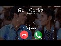 Gal Karke || Ringtone || Gal Karke Ringtone || New Latest Ringtone