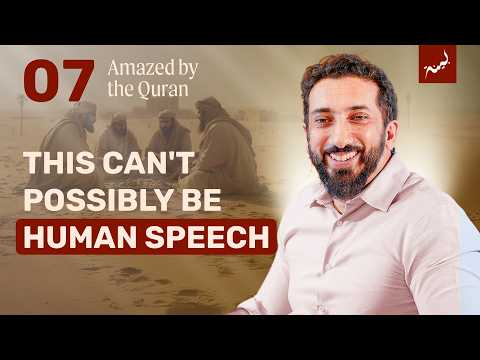 A Strange Thing Ep 7 - Nouman Ali Khan