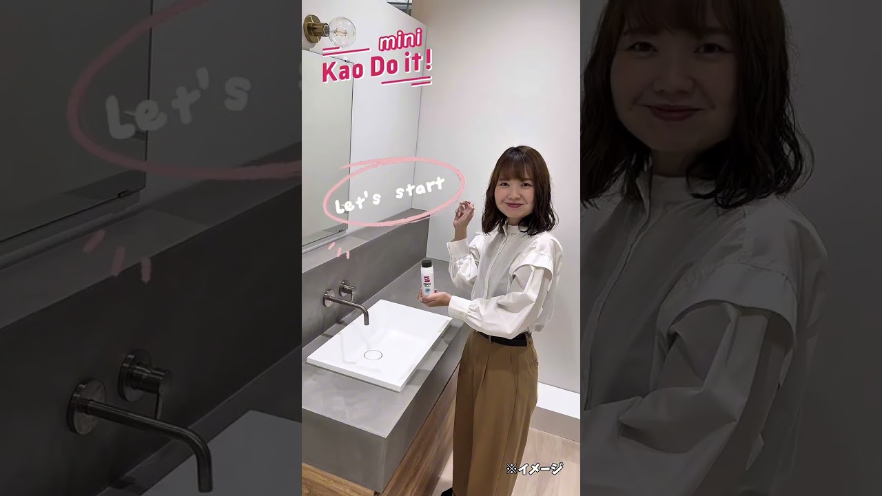 【洗面ボウルそうじを手軽に！】『クイックル 洗面ボウルクリーナー』