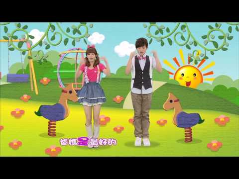 MOMO歡樂谷4-歡樂谷的奇幻樂園