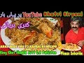 Khatri Biryani King Chef Shahid Jutt G A Pakistan