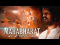 Mahabharat Title Song |अथ श्री महाभारत कथा | Ath Shree Mahabharat Katha | Anurag Bholiya