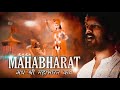 Mahabharat Title Song अथ श्री महाभारत कथा Ath Shree Mahabharat Katha
