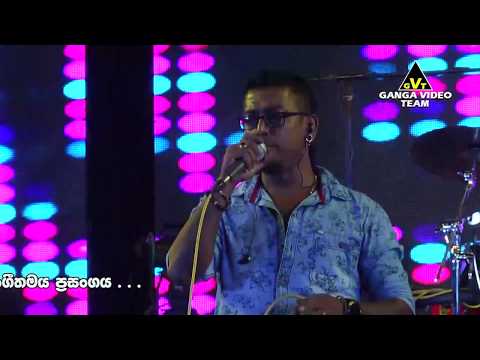 Diwiyama Wage - Chamara Weerasinghe (Purple Range Angulana 2018)