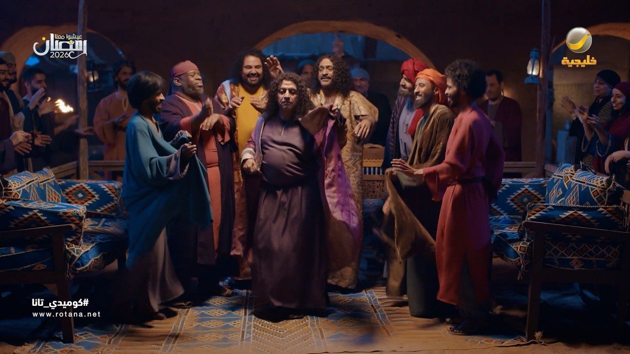 أغنية أبو صعصعة - كوميدي تانا