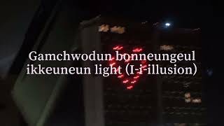 Download lagu 𝙖𝙚𝙨𝙥𝙖 - 𝙞𝙡𝙡𝙪𝙨𝙞𝙤𝙣 [𝘦𝘢𝘴𝘺 𝘭𝘺𝘳𝘪𝘤𝘴] mp3