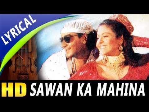 Poster saawan ka mahina