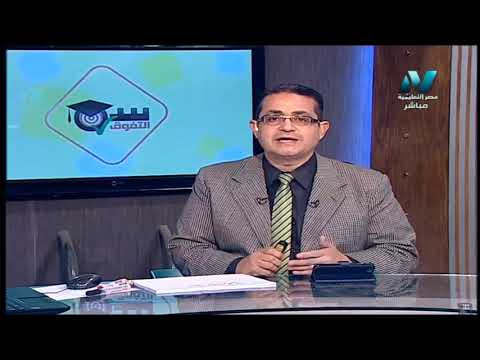 لغة عربية 1 ثانوي  حلقة 9 ( نحو : الاسم المنقوص / أدب : نهضة الشعر في العصر الحديث )   03-03-2019