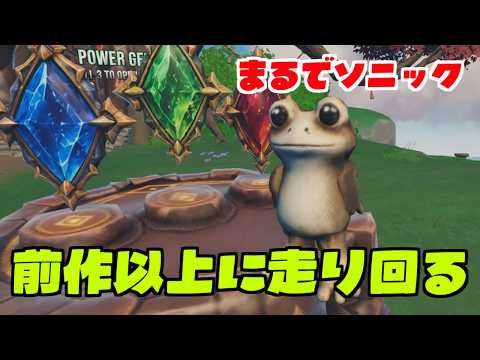 [08/27/2026] He's cool, he's cute, and he's back!! Enjoy every bit of this new world!! "Frogborne...