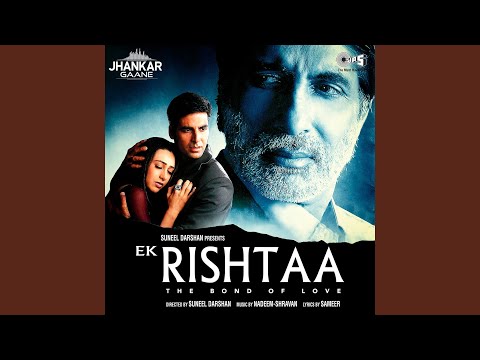 Ek Dil Hai (Jhankar)