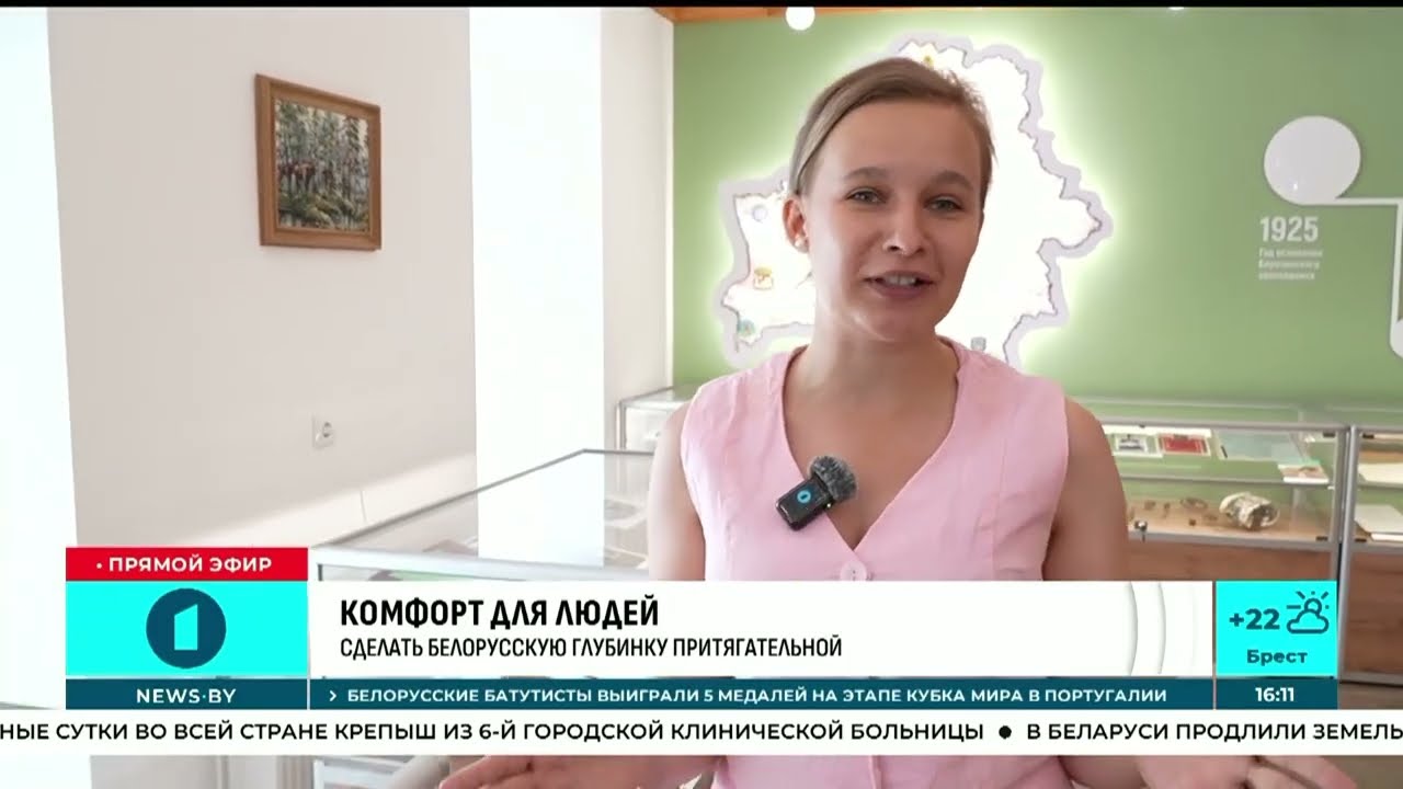 Комплексное развитие: комфорт для туристов и местных жителей (Национальная гостелерадиокомпания от 06.07.26)
