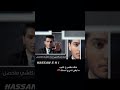 ستوري》Mohammed Assaf - محمد عساف - بصراحة #SHI