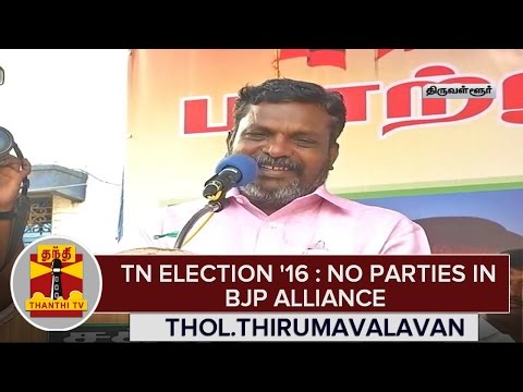 TN Election 2016 : "No Parties in BJP Alliance" - Thol. Thirumavalavan