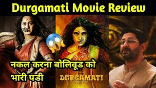 Durgamati Movie Review, durga mati full movie, Bhumi Pednekar, Arshad Warshi, #shorts #youtubeshorts