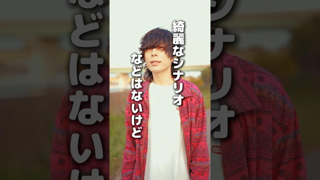 Half time Old アウトフォーカス-NEW TAKE #halftimeold #アウトフォーカス #邦ロック #名古屋 #歌詞動画