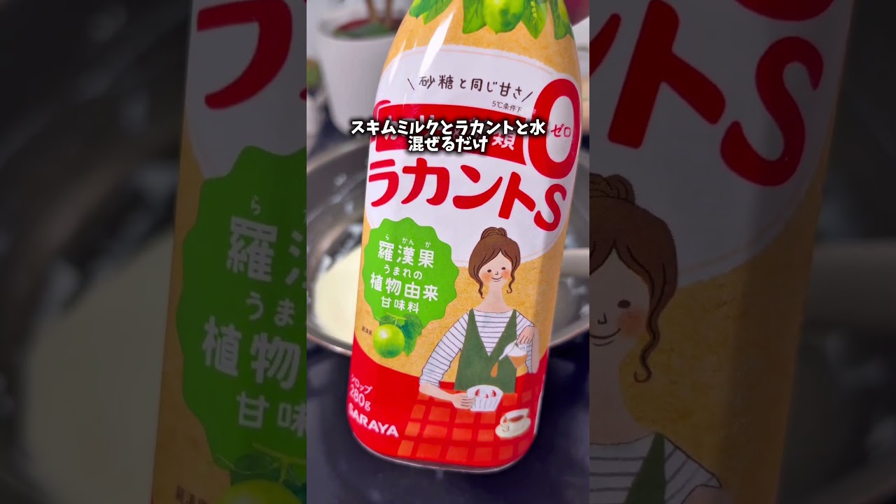 罪悪感ゼロほうじ茶ゼリー