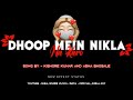 DHOOP MEIN NIKLA NA KARO KISHORE KUMAR ASHA BHOSLE NEW EFFECT STATUS Blackscreenstatus