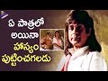 Brahmanandam Highlight Comedy Scene Bangaru Bullodu Movie Balakrishna Telugu FilmNagar