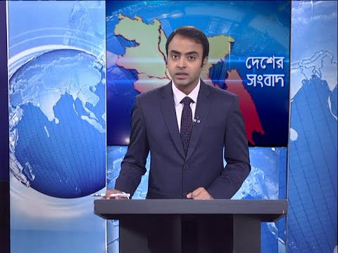 11 Am News || বেলা ১১ টার সংবাদ || 04 October 2020 ||