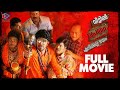 Veetil Pretham Enikkalla Bhayam Malayalam Full Movie Allari Naresh Kruthika Rajendra Prasad