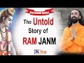 Ram Navami 2022 Special - The Untold Birth Story of Lord Ram | Swami Mukundananda