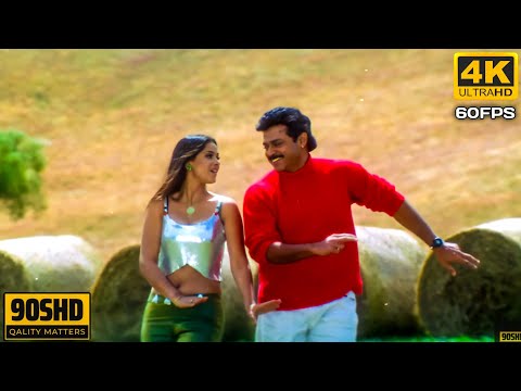 Babu Battayi Pandu 4k Video Song  || Prematho Raa || Venkatesh , Simran || Udayshankar | Mani Sharma