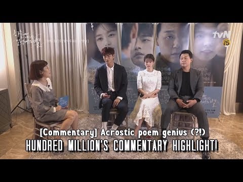 [ENG SUB] A Hundred Million Stars Falling From The Sky - Commentary Highlight!