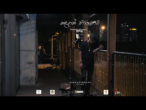 Knights and Tharindu Nirmana