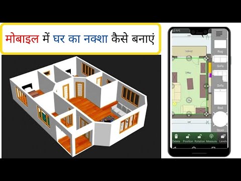 15x30 House Plan 15 x 30 Ghar Ka Naksha Small House Plans Design 450 sq ft house Plans