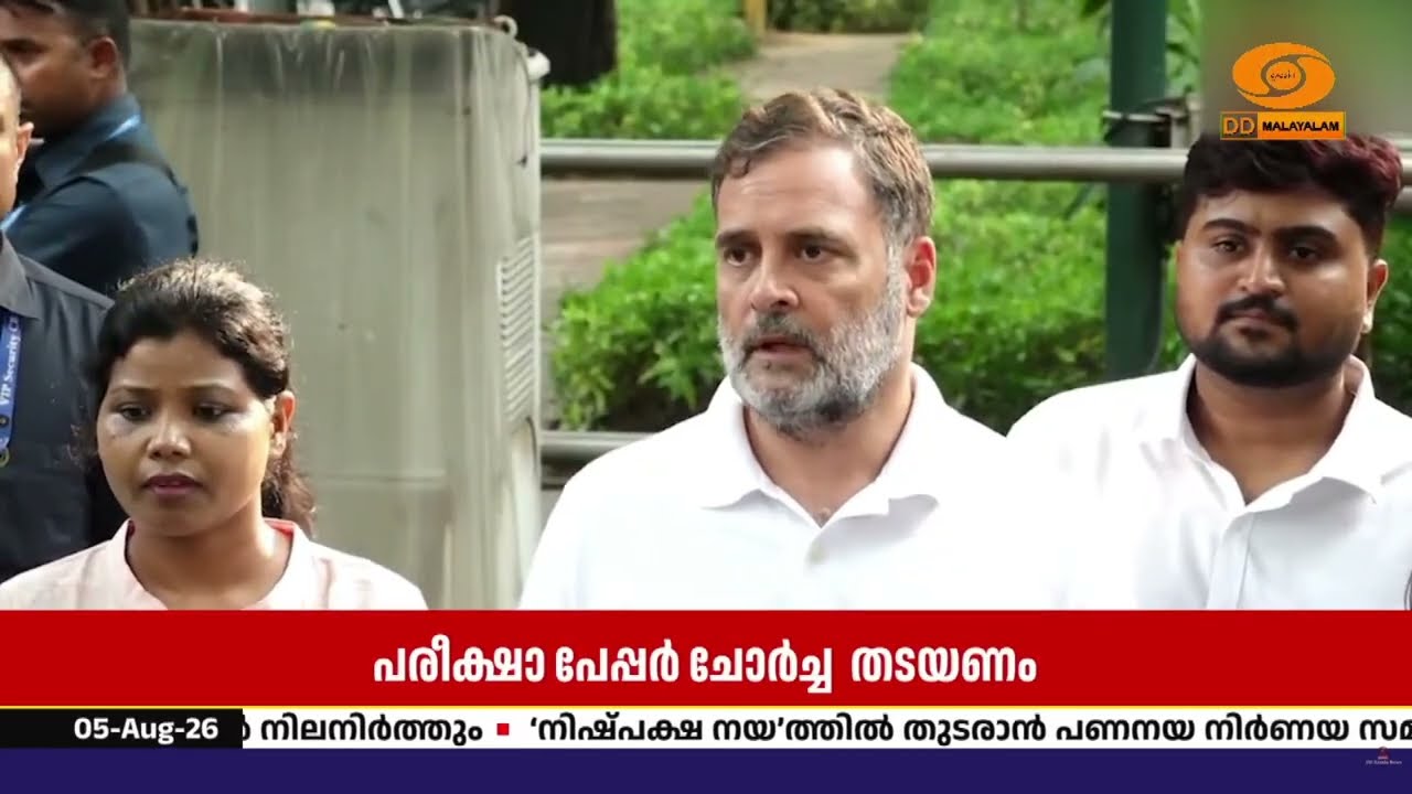 വിദ്യാഭ്യാസ മേഖല തകർച്ചയിലാണെന്ന് രാഹുൽ ഗാന്ധി | Rahul G